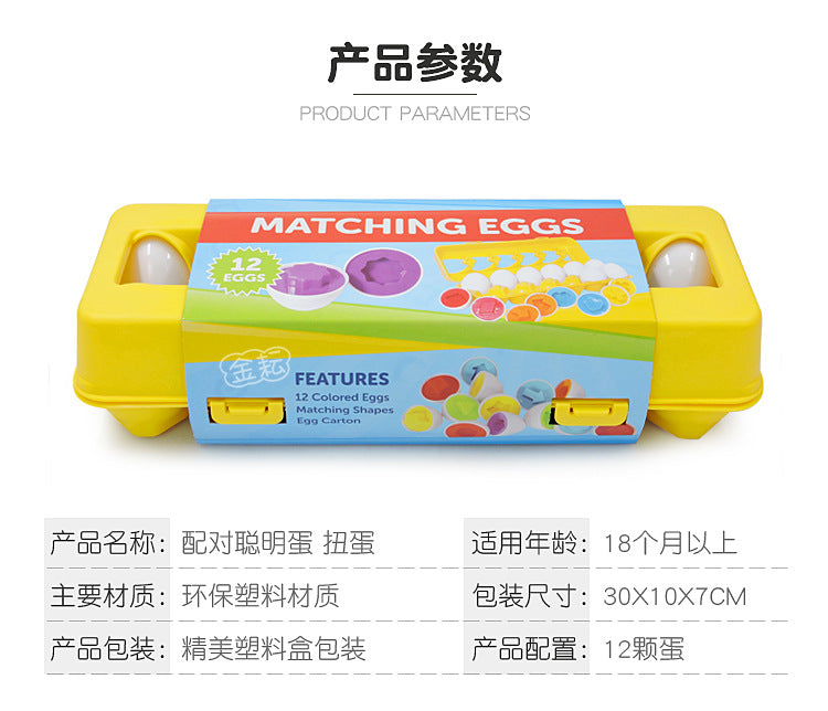 6/12PCS Montessori Smart Eggs In Cup Education Early Learning Geometric Shape Math Alphabet Puzzle Sorter Game Baby Toy Children
