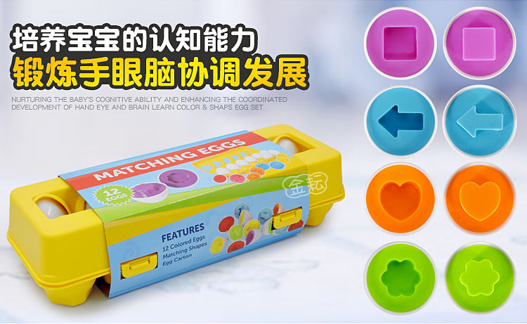 6/12PCS Montessori Smart Eggs In Cup Education Early Learning Geometric Shape Math Alphabet Puzzle Sorter Game Baby Toy Children