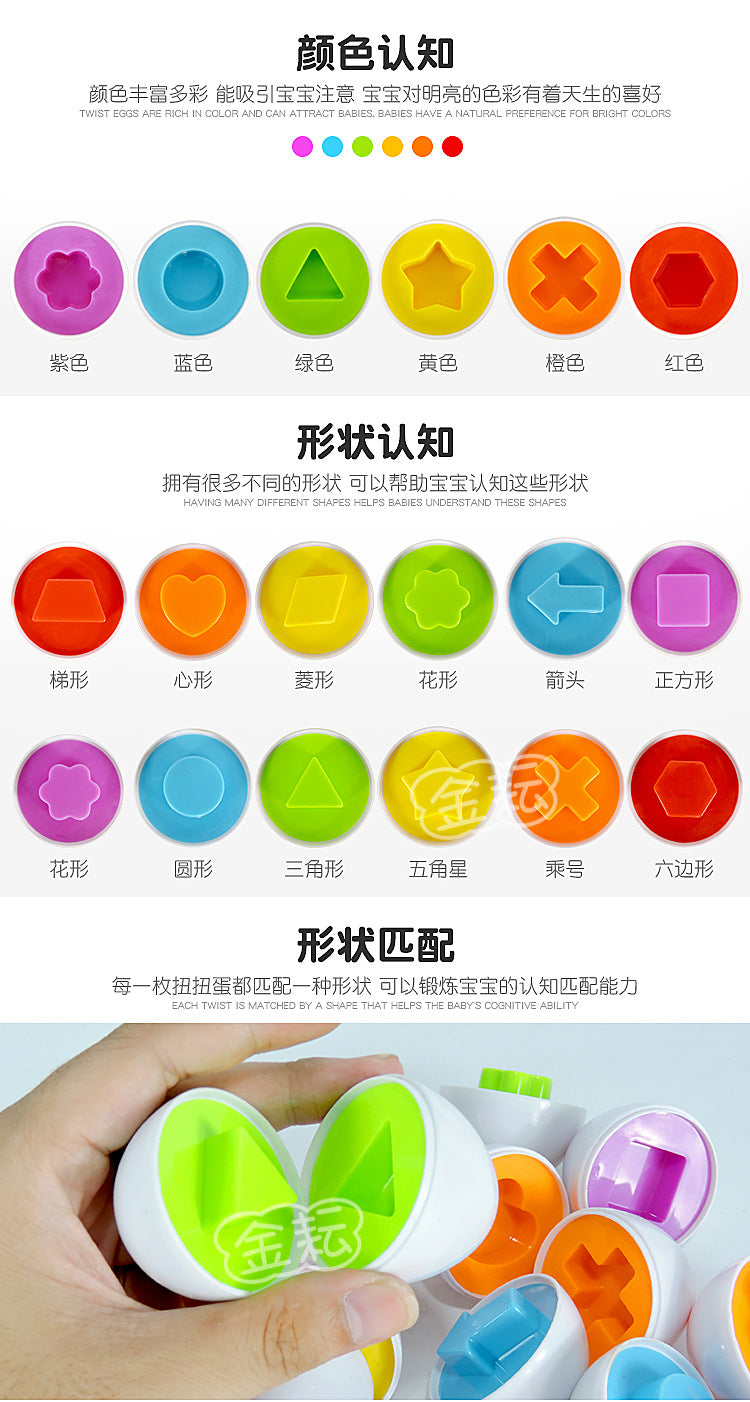 6/12PCS Montessori Smart Eggs In Cup Education Early Learning Geometric Shape Math Alphabet Puzzle Sorter Game Baby Toy Children
