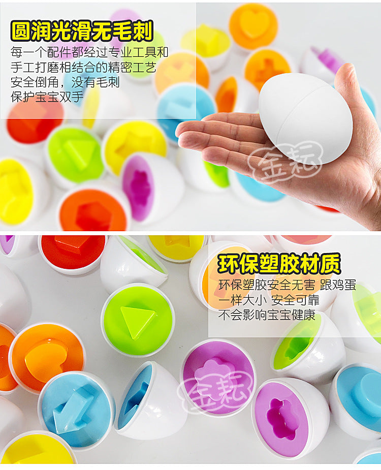 6/12PCS Montessori Smart Eggs In Cup Education Early Learning Geometric Shape Math Alphabet Puzzle Sorter Game Baby Toy Children