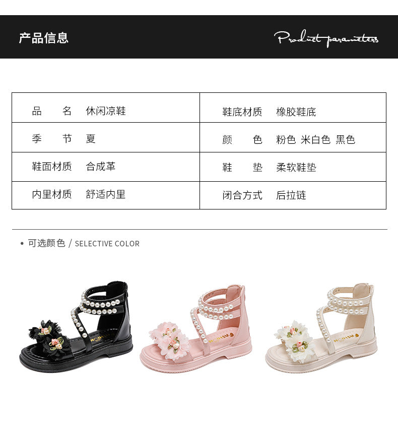 New Girls Summer Sandals Beige Flower Pearls Little Girl Princess Shoes Black Soft Bottom Non-slip Girls Kid Roman Sandals Shoes