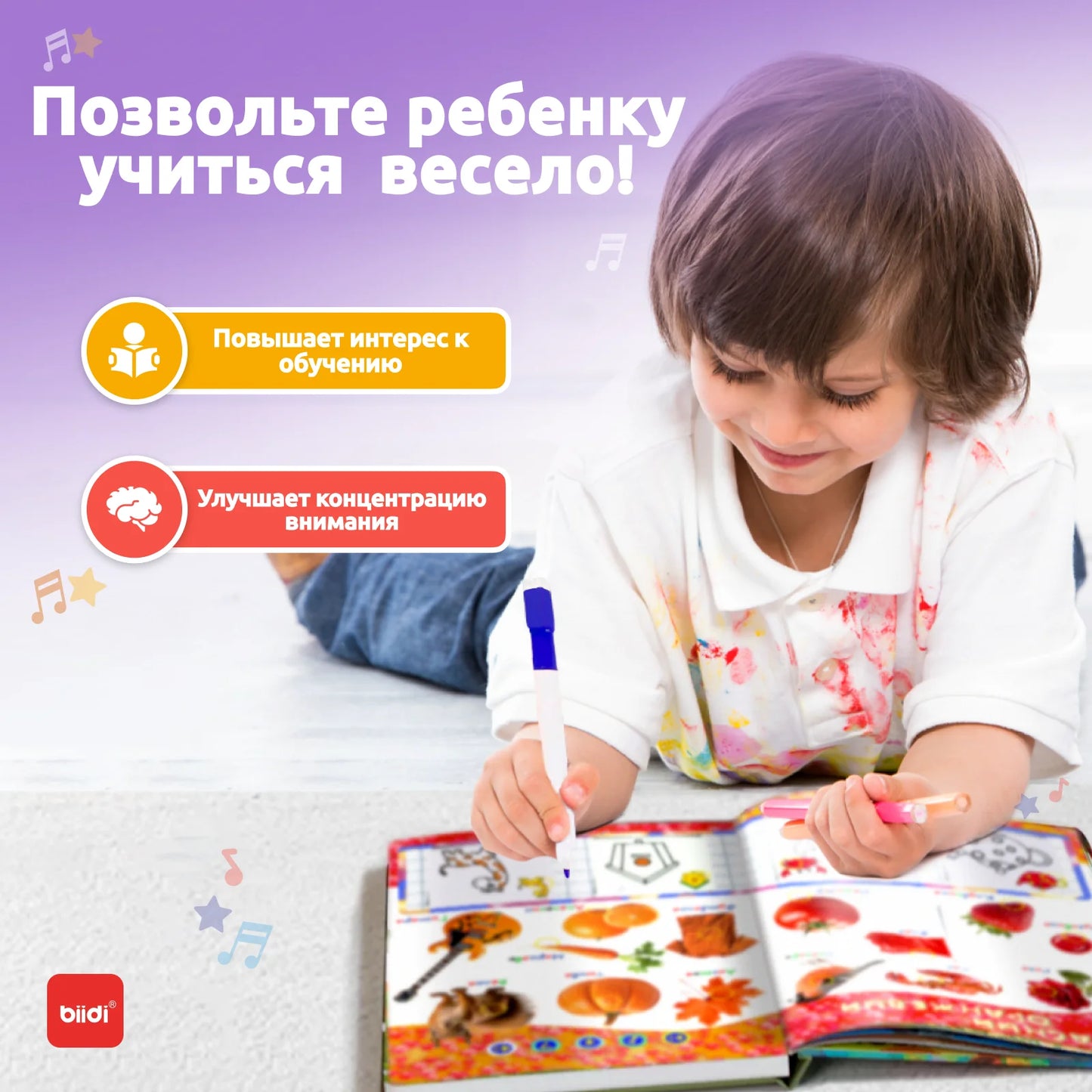 Montessori Russian eBook Audiobook Children's Toys, Free 4 Erasable Paintbrushes, Birthday Gift Talking Book Educational Toys
