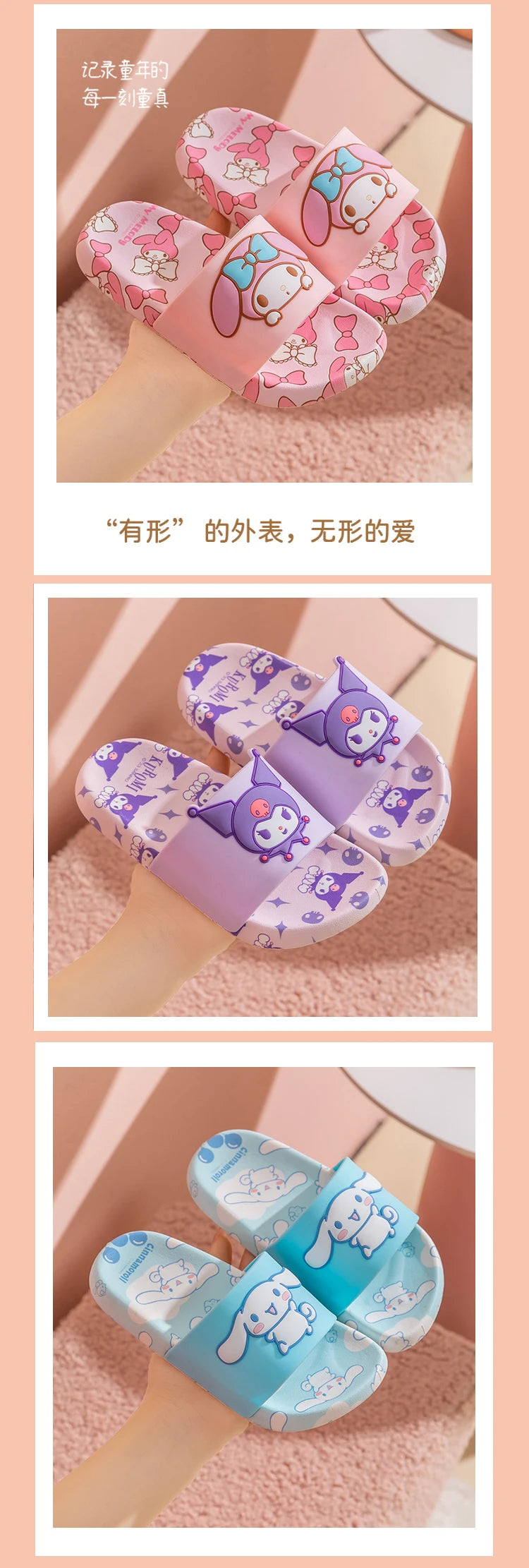 SANRIO Kuromi Cartoon Slippers Girls And Boys Indoor Non-slip Slide Shoes Outdoor Open Toe Sandals For Children Soft Comfortable