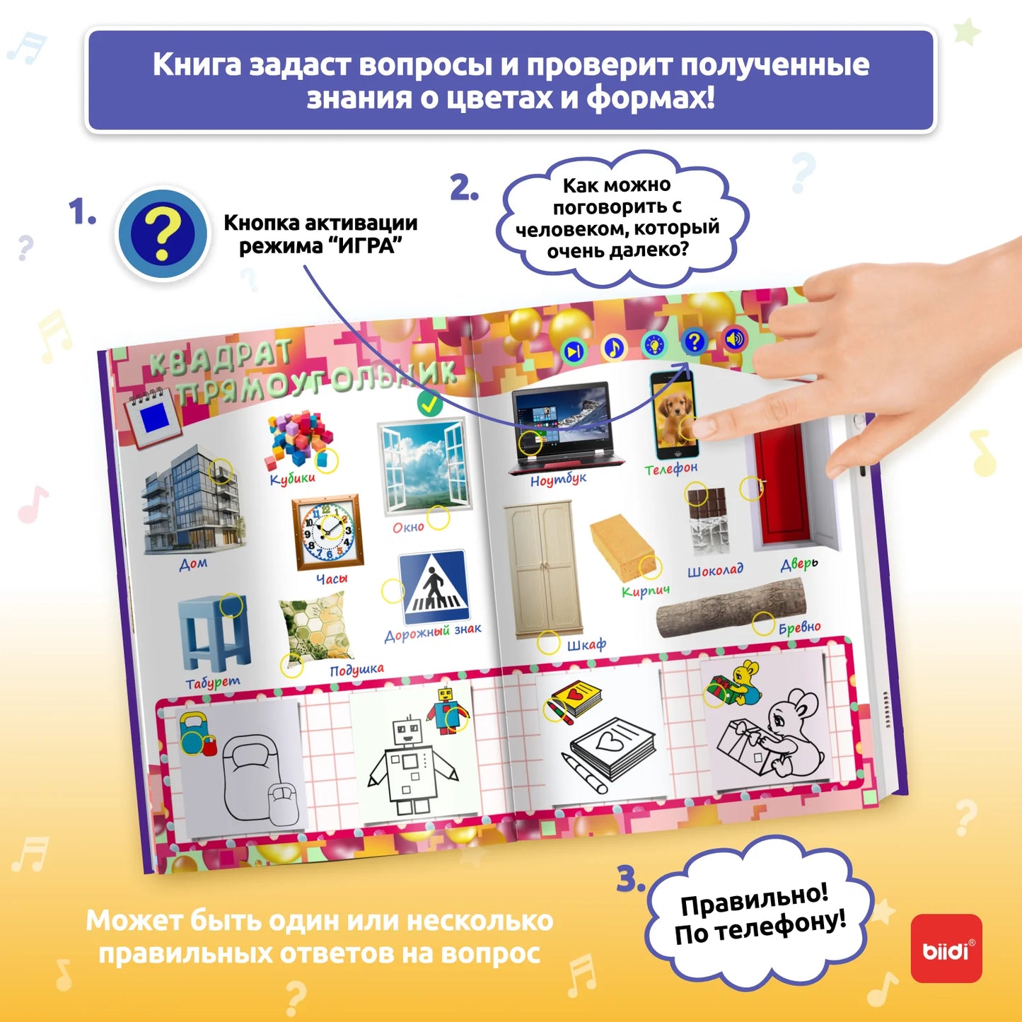 Montessori Russian eBook Audiobook Children's Toys, Free 4 Erasable Paintbrushes, Birthday Gift Talking Book Educational Toys