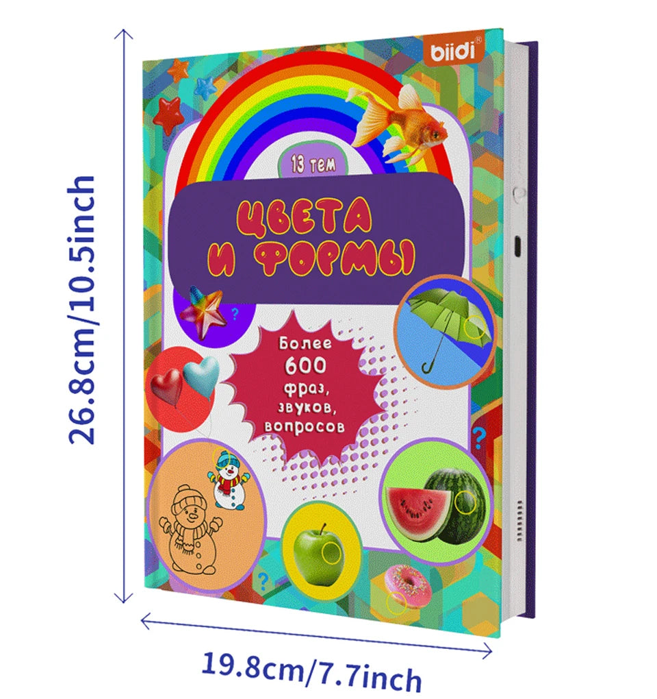 Montessori Russian eBook Audiobook Children's Toys, Free 4 Erasable Paintbrushes, Birthday Gift Talking Book Educational Toys